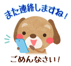 " I'm sorry " sticker #2632207