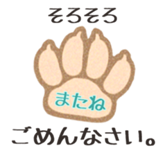 " I'm sorry " sticker #2632208