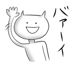 Funny voice cat sticker #2632370