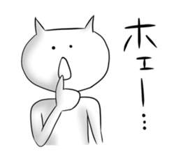 Funny voice cat sticker #2632373