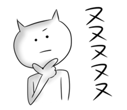 Funny voice cat sticker #2632375