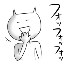 Funny voice cat sticker #2632377