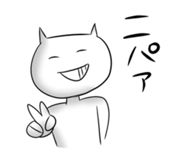 Funny voice cat sticker #2632378