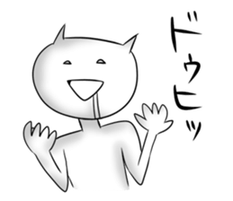 Funny voice cat sticker #2632379