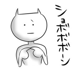 Funny voice cat sticker #2632387