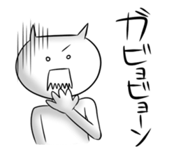 Funny voice cat sticker #2632388