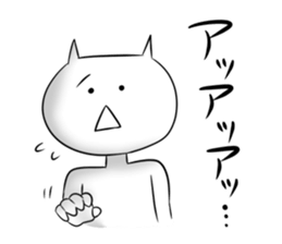 Funny voice cat sticker #2632389