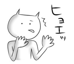 Funny voice cat sticker #2632391