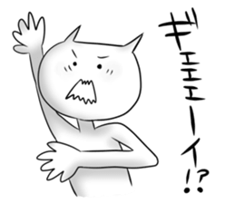 Funny voice cat sticker #2632392