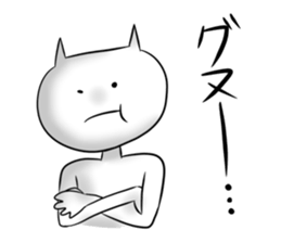 Funny voice cat sticker #2632393