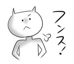 Funny voice cat sticker #2632394