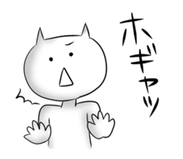 Funny voice cat sticker #2632397