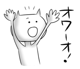 Funny voice cat sticker #2632398