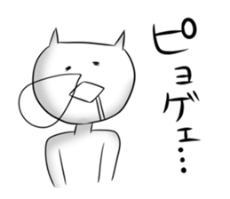 Funny voice cat sticker #2632400