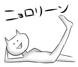 Funny voice cat sticker #2632402