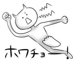 Funny voice cat sticker #2632403