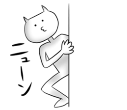 Funny voice cat sticker #2632406