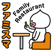 ChekeRaccho6 Sumaho out of home sticker #2632410