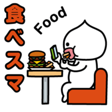 ChekeRaccho6 Sumaho out of home sticker #2632411