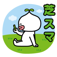 ChekeRaccho6 Sumaho out of home sticker #2632419