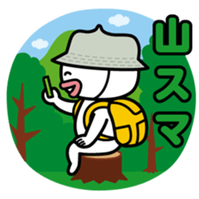 ChekeRaccho6 Sumaho out of home sticker #2632422