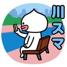 ChekeRaccho6 Sumaho out of home sticker #2632423