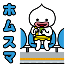 ChekeRaccho6 Sumaho out of home sticker #2632426