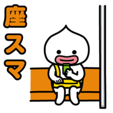 ChekeRaccho6 Sumaho out of home sticker #2632427