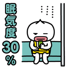 ChekeRaccho6 Sumaho out of home sticker #2632434