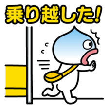 ChekeRaccho6 Sumaho out of home sticker #2632439