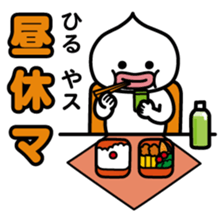 ChekeRaccho6 Sumaho out of home sticker #2632441