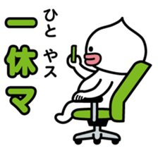 ChekeRaccho6 Sumaho out of home sticker #2632442