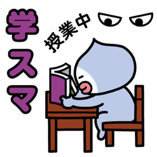 ChekeRaccho6 Sumaho out of home sticker #2632444