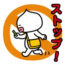 ChekeRaccho6 Sumaho out of home sticker #2632446