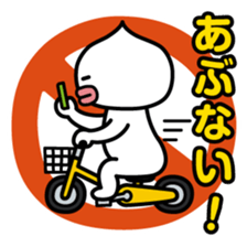 ChekeRaccho6 Sumaho out of home sticker #2632447