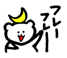 ok ok bear sticker #2632772