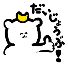 ok ok bear sticker #2632793