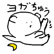 ok ok bear sticker #2632808