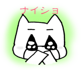 Daily daughter "Hyi chan" in "Hippo" sticker #2632821