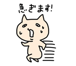 Cat comes fueled me.2 sticker #2632973