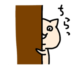 Cat comes fueled me.2 sticker #2632981