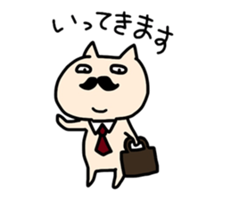 Cat comes fueled me.2 sticker #2632984