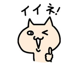 Cat comes fueled me.2 sticker #2632987