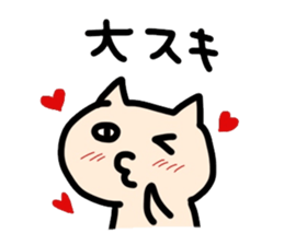 Cat comes fueled me.2 sticker #2632992