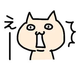 Cat comes fueled me.2 sticker #2632993