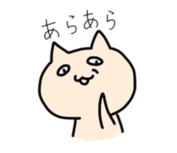 Cat comes fueled me.2 sticker #2632998