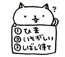 Quiz Cats sticker #2633089