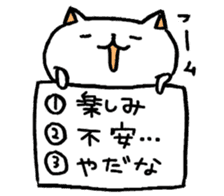 Quiz Cats sticker #2633092