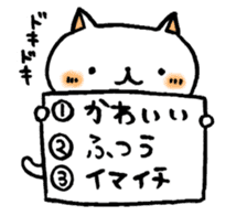 Quiz Cats sticker #2633101