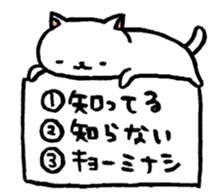 Quiz Cats sticker #2633107